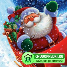 Новогодние игры 2011