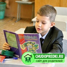 сделать уроки