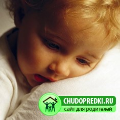 Лечить ребенка дома