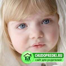 детские глаза