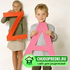 развитие ребенка