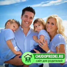 отдохнуть с малышами