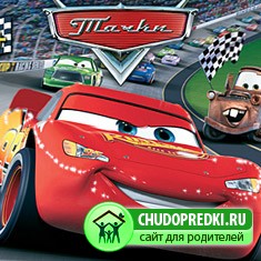 игры онлайн для мальчиков