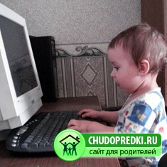 дети и компьютер