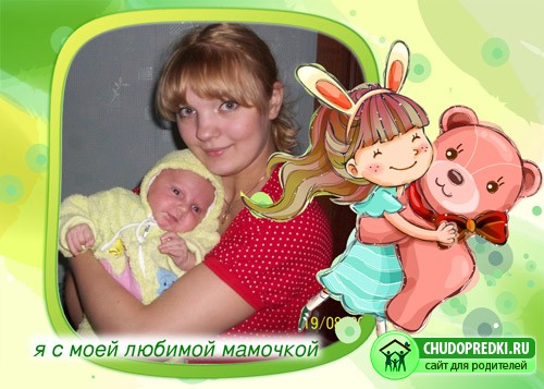 рождение ребенка