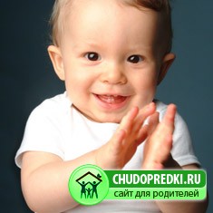 Развитие ребенка