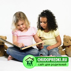 ребенок и порядок