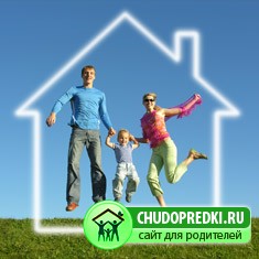Кредит на жилье