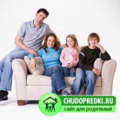 профессия - родители