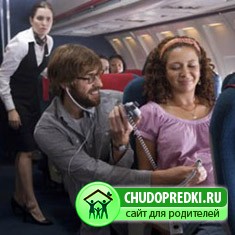 беременная на самолете