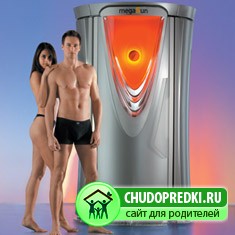 крем для солярия