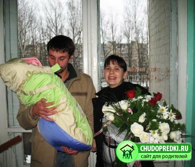 роддом