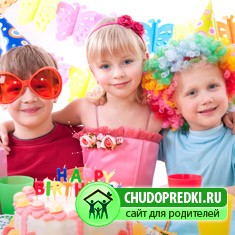 праздник для малыша дома