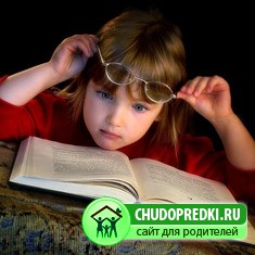 Нарушения зрения у детей