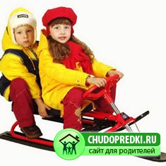 Снегокаты