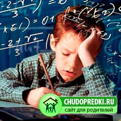 Обучение школьников