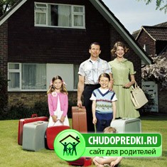 возраст для переезда