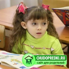 Программа развития школьников