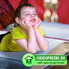Развитие внимания младших школьников