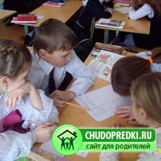 дети младшие школьники