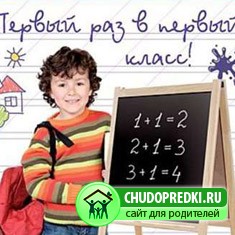 Развитие детей