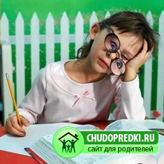 Особенности детей школьного возраста