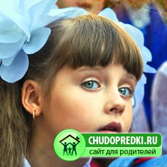 Дети младшего школьного возраста