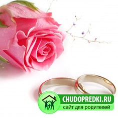 подарок на свадьбу