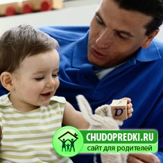 Воспитание детей раннего возраста