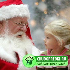 новогодний утренник