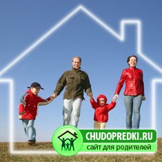 Программа «Молодая семья»