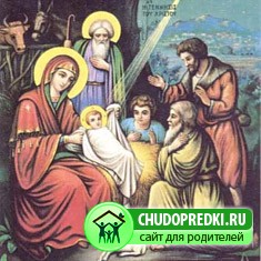 Перед рождеством