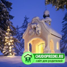 Рождество 2011