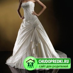 Длинные свадебные платья