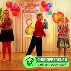 Сценарии на 8 марта