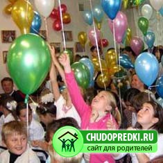 Разработка праздника 8 марта