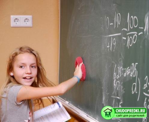 Обучение младших школьников