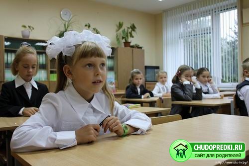 Особенности младших школьников
