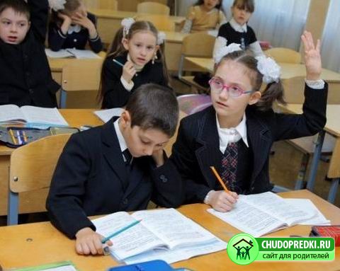 Особенности младших школьников