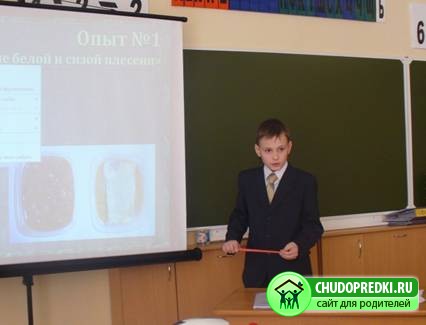 Диагностика младших школьников
