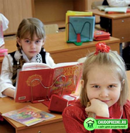 Мышление младших школьников