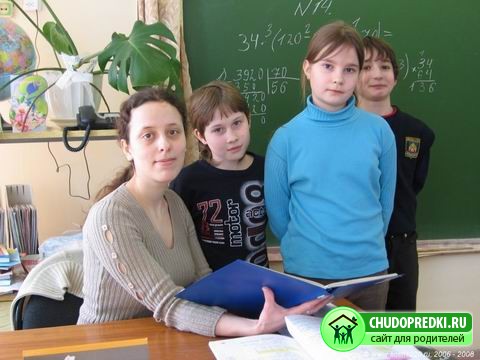 Мышление младших школьников