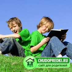 отличники