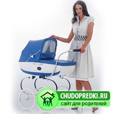 детская коляска