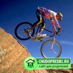 горные велосипеды