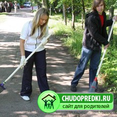 Работа для подростков 14 лет