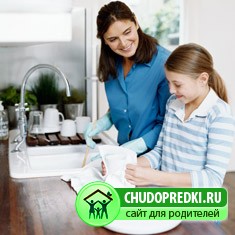 Взаимопонимание