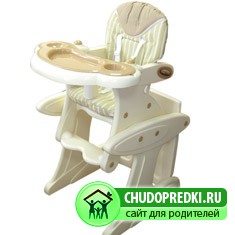 Детский стульчик - трансформер