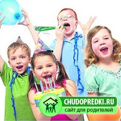 детский праздник