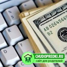 Способы заработка